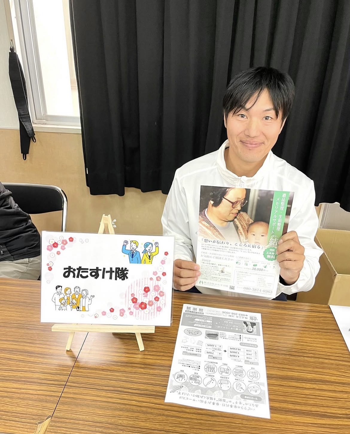 おたすけ隊 にんにく畑
